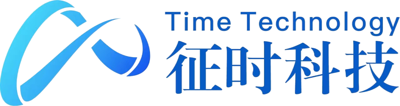 征时科技